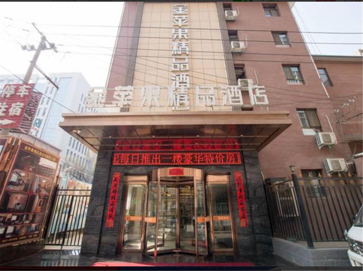 Lanzhou Golden Apple Boutique Hotel Exterior photo